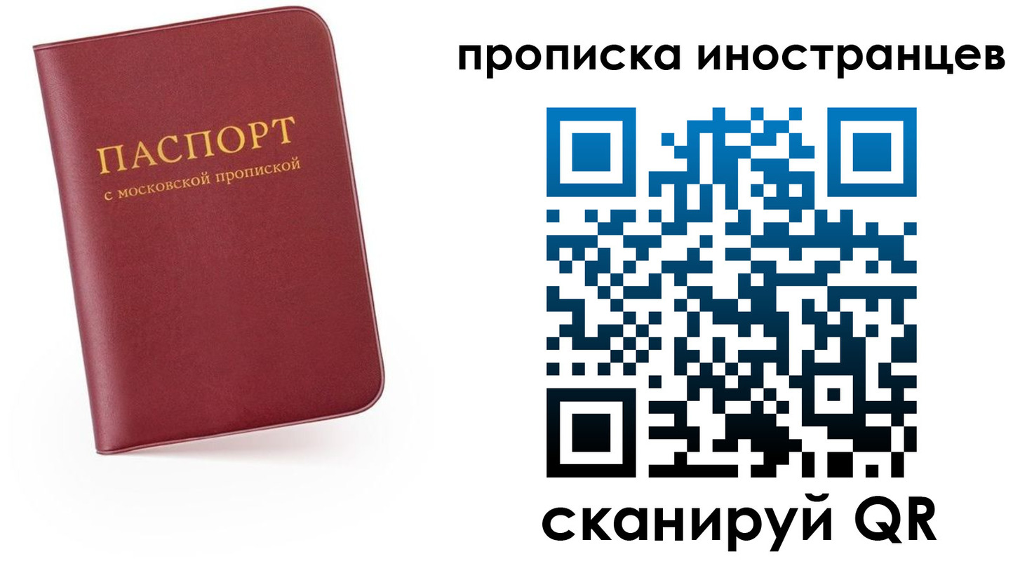 прописка ребенка в Заводоуковске