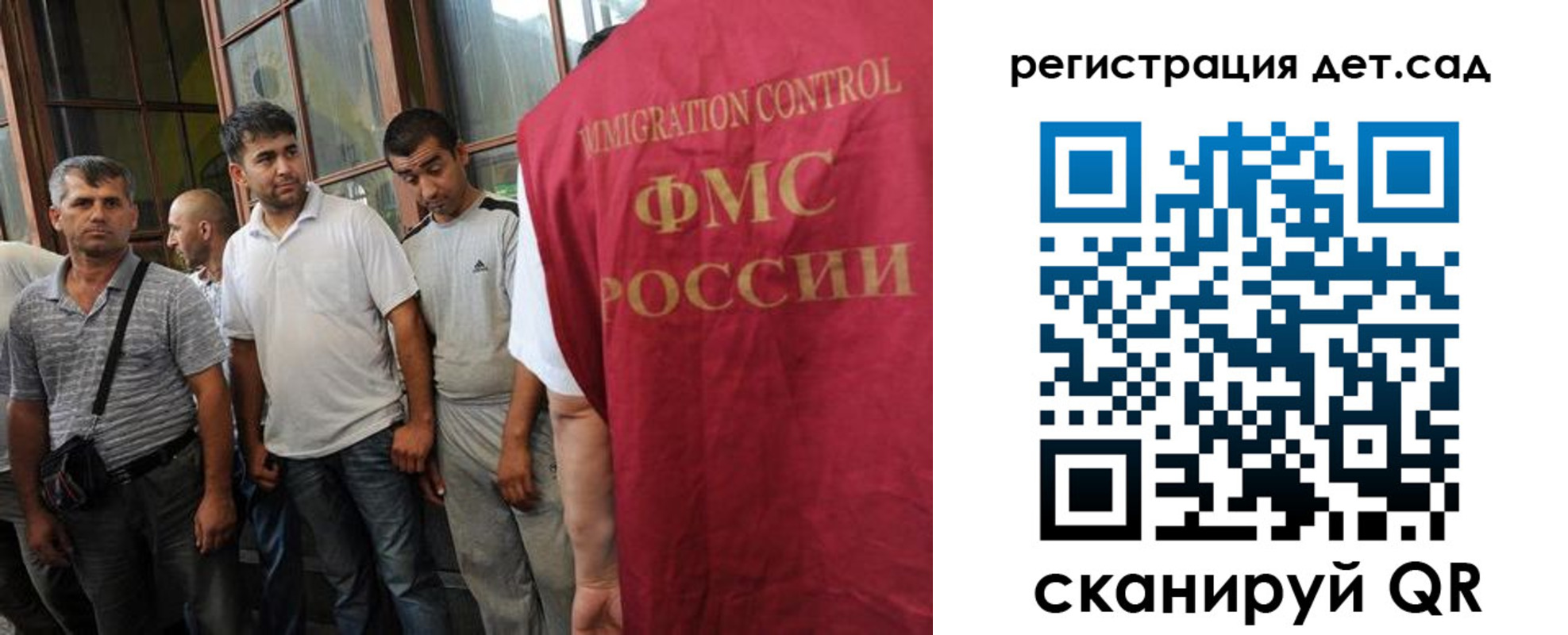 прописка ребенка в Заводоуковске