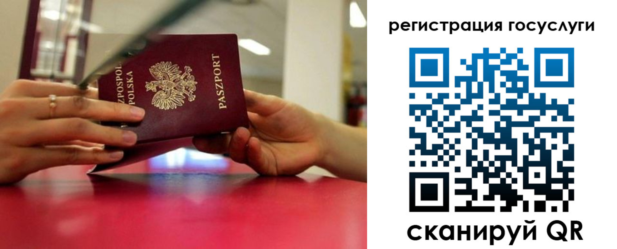 прописка регистрация в Заводоуковске